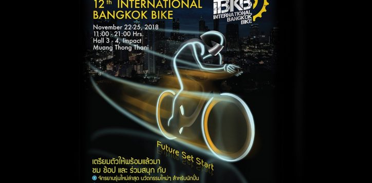international-bangkok-bike-2018-2