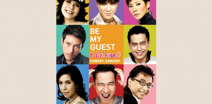 be-my-guest-the-alzheimer-comedy-concert-2
