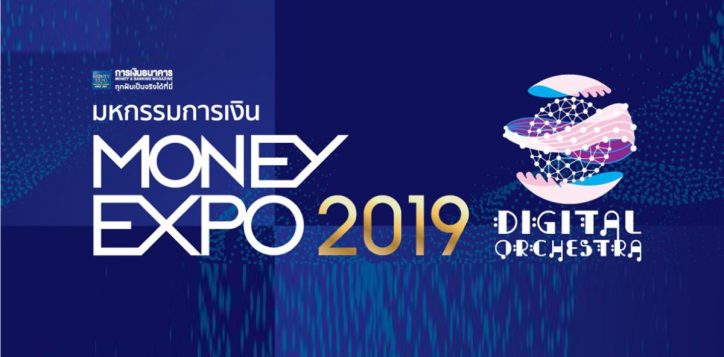 money_expo_cover_1200x675_may19-2