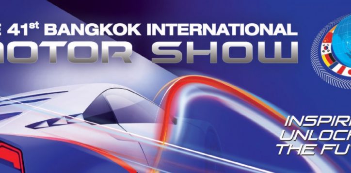 motor_show_cover_2148x540_march20-2