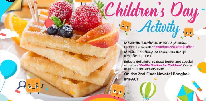 145-waffle-children-day-24_1080x720-2