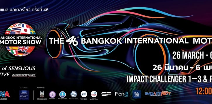 novotel-bangkok-impact_motor-show-2025_aw_bims2025_3-00x1-00m-01-scaled-2-2
