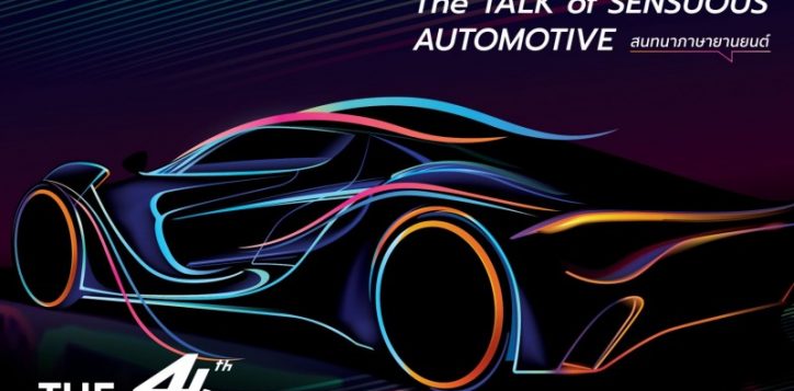 novotel-bangkok-impact_motor-show-2025_aw_bims2025_poster_cr-01-scaled-2